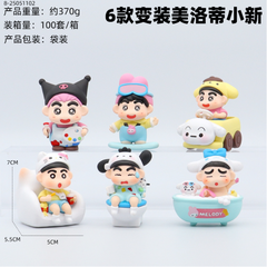 Combo 6 - Mô Hình bộ 6 shin - Cao 6.5cm - nặng 400gram - Figure Cậu Bé Bút Chì - Hộp Màu - SKU : hm146 (VAT : 002-b05-180) K29-T2-S8