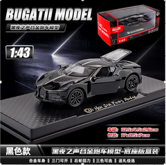 Mô Hình Xe Bugati chiron màu Đen tỉ lệ 1:43 Hợp kim có thể mở cửa - bánh sau chạy cót - Dài 10.5cm - rộng 4.5cm - cao 2.6cm - FULL BOX : box màu SKU : oto552f - (VAT: 003-01-35) - K54-T2-S3