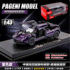 Mô Hình Xe Pagani Huayra tỉ lệ 1:43 Hợp kim có thể mở cửa - bánh sau chạy cót - Dài 10.5cm  - rộng 4.5cm - cao 2.6cm - FULL BOX : box màu SKU : oto552a - (VAT: 003-01-35) - K54-T2-S4