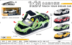 Mô Hình xe oto Lamborghini hợp kim , tỉ lệ 1:24 - Dài 20.5cm - rộng 8.7cm - cao 5.3cm - SKU : oto-YZ262401 - ( Vat : 003-01-150 )