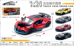 Mô Hình xe oto Bugati hợp kim , tỉ lệ 1:24 - Dài 20.5cm - rộng 8.7cm - cao 5.3cm - SKU : oto-YZ262402 - ( Vat 003-01-150 )