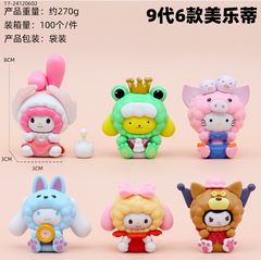 Mô hình kuromi bộ 6 kuromi blind box - cao 8cm - Nặng 300gram - Bọc Túi - Hộp Màu