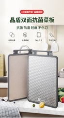 THỚT 2 MẶT KHÁNG KHUẨN CATEMAKER