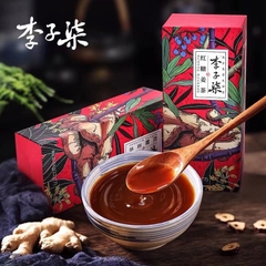 TRÀ GỪNG ĐƯỜNG NÂU LÝ TỬ THẤT