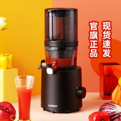 MÁY ÉP CHẬM HUROM H201 ( BẢN CHÍNH HÃNG NỘI ĐỊA TRUNG )