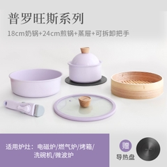 COMBO NỒI TRÁNG SỨ TAY RỜI KIMSCOOK MOONLIGHT TÍM LAVENDER + XỬNG HẤP TRÚC