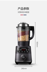 MÁY XAY HẤP CHUYÊN NGHIỆP MC-2257