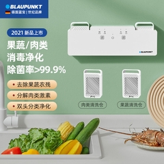 MÁY KHỬ KHUẨN LOẠI BỎ CHẤT BẢO QUẢN THỰC PHẨM BLAUPUNKT
