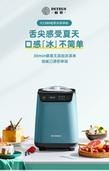 MÁY LÀM KEM GELATO PETRUS IC1280