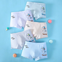 SET 2 QUẦN CHIP ĐÙI THÔNG HƠI BÉ TRAI BT523