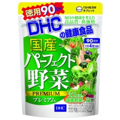 Viên uống DHC Perfect Vegetable - Premium Japanese Harvest bổ sung rau, củ, vitamin E, lợi khuẩn hỗ trợ tăng cường tiêu hóa (120 viên)