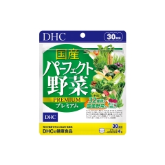 Viên uống DHC Perfect Vegetable - Premium Japanese Harvest bổ sung rau, củ, vitamin E, lợi khuẩn hỗ trợ tăng cường tiêu hóa (120 viên)