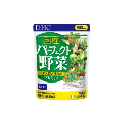 Viên uống DHC Perfect Vegetable - Premium Japanese Harvest bổ sung rau, củ, vitamin E, lợi khuẩn hỗ trợ tăng cường tiêu hóa (120 viên)