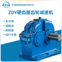 Hộp giảm tốc bánh răng trụ 1 cấp ZD - Tailong