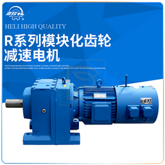 Động cơ liền hộp giảm tốc TaiLong, 1.5 Kw