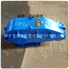 Hộp giảm tốc bánh răng trụ 3 cấp ZSC(L) - Tailong