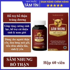 Sâm nhung bổ thận  lọ 60 viên