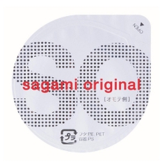 Hộp 2 chiếc bao cao su Sagami 0.02