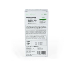 Hộp 10 chiếc bao cao su Sagami White Box