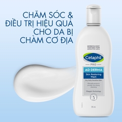 Sữa tắm dưỡng ẩm Cetaphil Pro AD Derma Wash 295mL