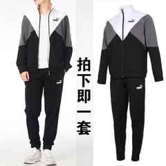 Bộ Puma đen trắng