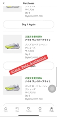 Nike Air Zoom Vaporfly Next 2 BOX