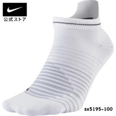 Tất Nike Performance Lightweight