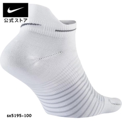 Tất Nike Performance Lightweight