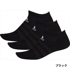 Set 3 tất Adidas