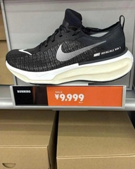 Nike Invincible 3 Men's wide