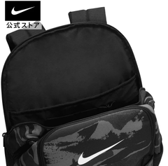 Balo Nike Brasilia M AOP1