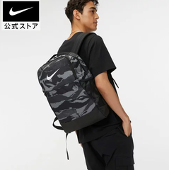 Balo Nike Brasilia M AOP1