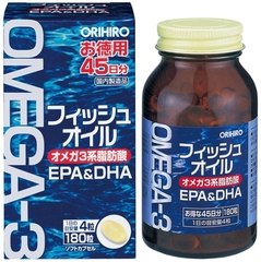 Omega 3 Nhật Bản