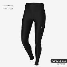 Nike women's trousers-S