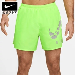 QUẦN NIKE XANH SHRT 5BF RUN DQ4729-358
