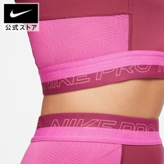 Bra Nike tím hồng