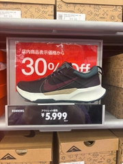 Nike Juniper Trail 2 Next Nature - NỮ