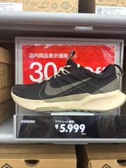 Nike Juniper Trail 2 - NAM