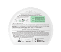 Mặt Nạ Banobagi  Vita Genic Jelly Mask Relaxing 30g