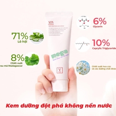FAU Skin Solution SOS Cream - Kem Dưỡng Hỗ Trợ Làm Dịu Da 80g