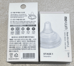 Núm ty Moyuum thế hệ 3 (2 chiếc)