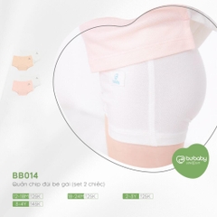 Quần chip đùi Bu Baby Bambus 12 tháng - 3 tuổi