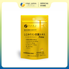 Viên uống giải độc và bảo vệ gan FINE JAPAN gói 75 viên (25 ngày), 90 viên (30 ngày) và 270 viên (90 ngày)