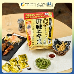 THỰC PHẨM BẢO VỆ SỨC KHỎE CLAM EXTRACT WITH LIVER HYDROLYSATE AND TURMERIC PREMIUM FINE JAPAN GÓI 42 VIÊN/75 VIÊN/90 VIÊN/270 VIÊN/MEGA PACK