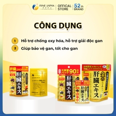 THỰC PHẨM BẢO VỆ SỨC KHỎE CLAM EXTRACT WITH LIVER HYDROLYSATE AND TURMERIC PREMIUM FINE JAPAN GÓI 42 VIÊN/75 VIÊN/90 VIÊN/270 VIÊN/MEGA PACK