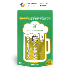 THỰC PHẨM BẢO VỆ SỨC KHỎE TURMERIC AND LICORICE PREMIUM FINE JAPAN GÓI 60 VIÊN