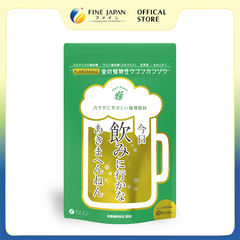 THỰC PHẨM BẢO VỆ SỨC KHỎE TURMERIC AND LICORICE PREMIUM FINE JAPAN GÓI 60 VIÊN