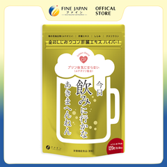 THỰC PHẨM BẢO VỆ SỨC KHỎE CLAM EXTRACT WITH LIVER HYDROLYSATE AND TURMERIC HYPER FINE JAPAN GÓI 120 VIÊN