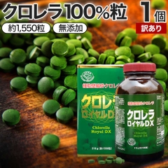 Tảo Lục Hoàng Gia Chlorella Royal DX - 1550 viên