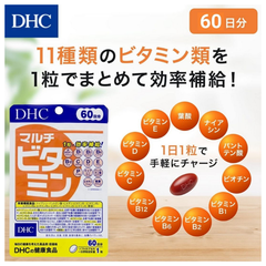 Viên Uống Vitamin Tổng Hợp DHC - 60 viên